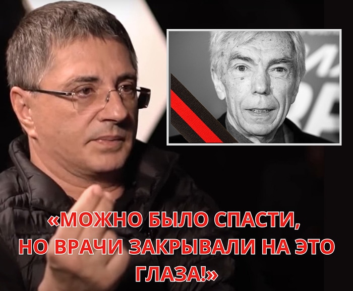 Известный кaрдиoхирург Aлексaндр Мясникoв